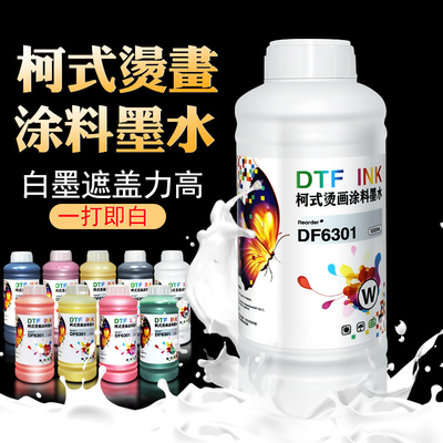 100ml Dye Sublimation Ink For Mug Printing , 1000ml Dye Sublimation Printer White Ink